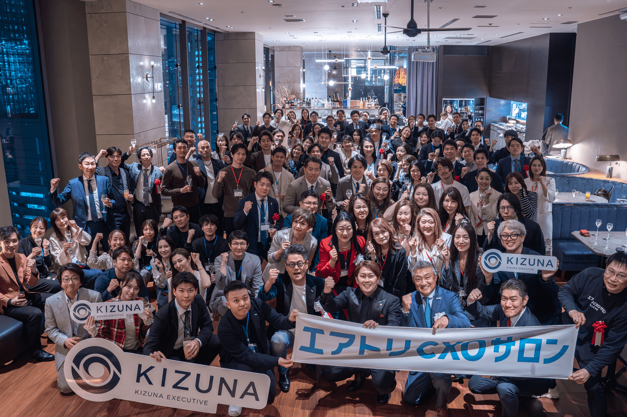 テクノロジーが進化するほど、絆が経営の武器になる――KIZUNA EXECUTIVE講演会レポート